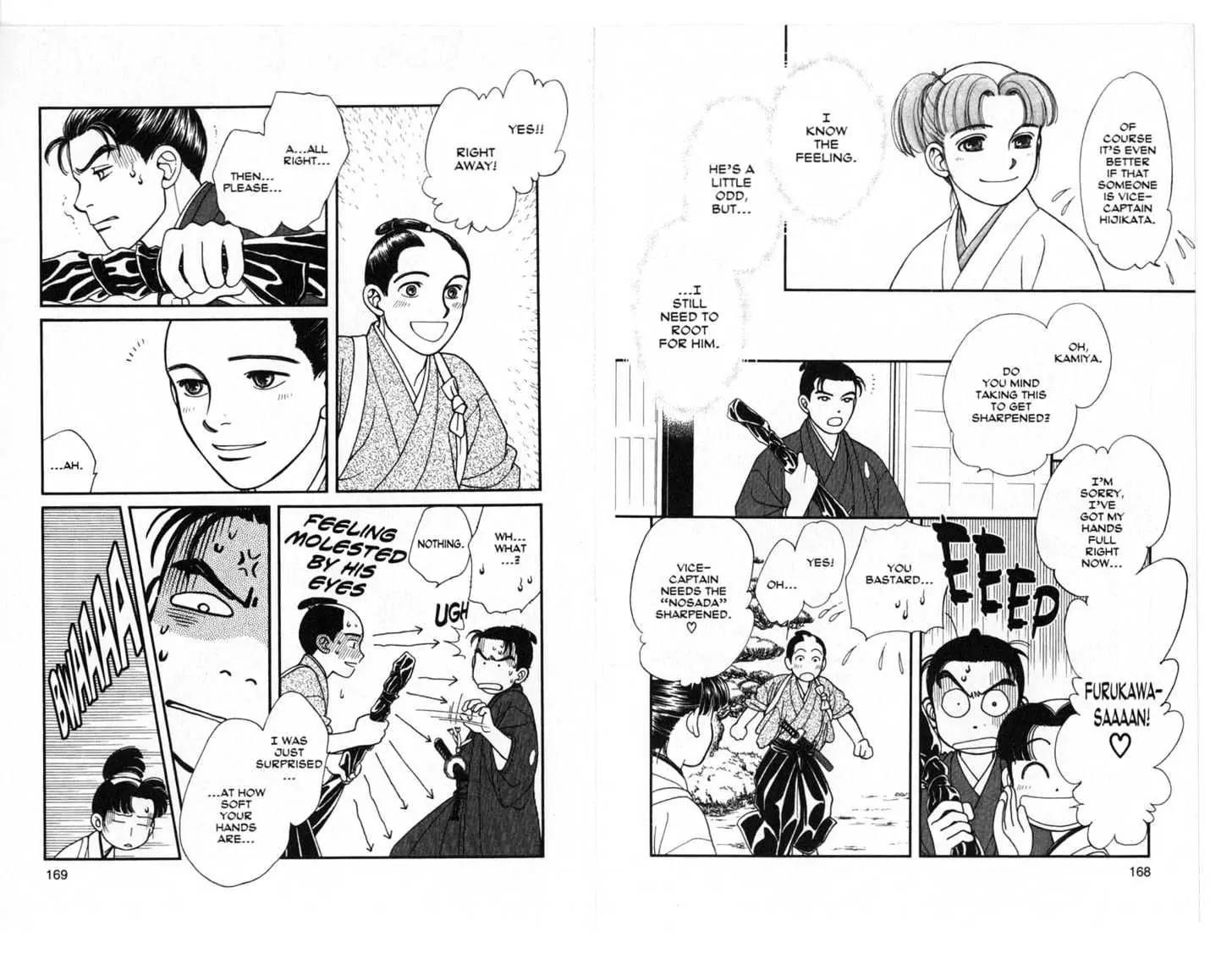 Kaze Hikaru Chapter 5.0 page 85 - Vol.5