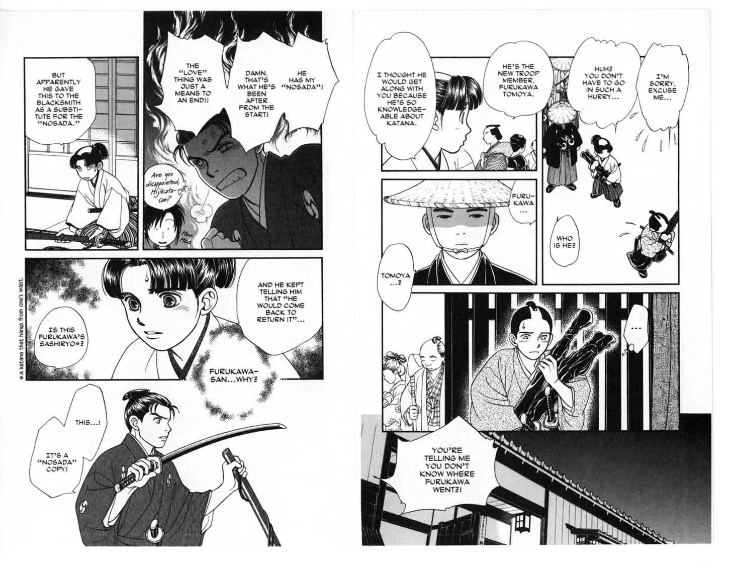 Kaze Hikaru Chapter 5.0 page 87 - Vol.5