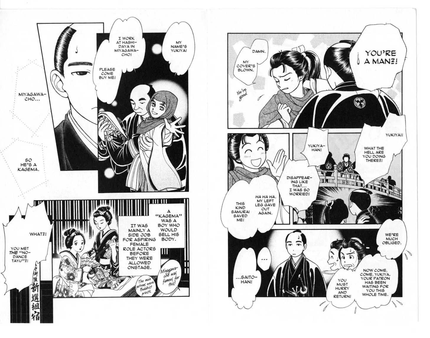 Kaze Hikaru Chapter 5.0 page 9 - Vol.5