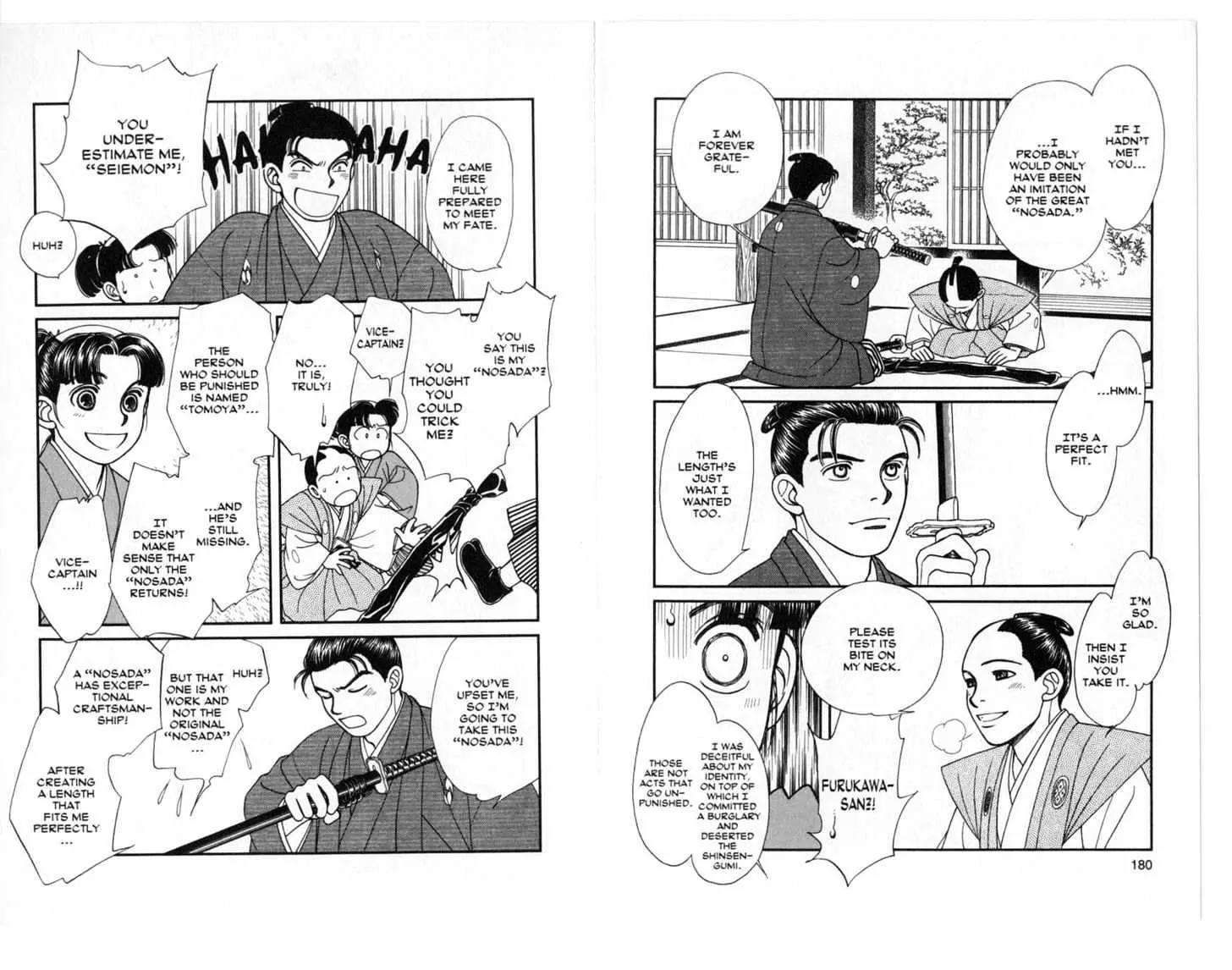 Kaze Hikaru Chapter 5.0 page 91 - Vol.5