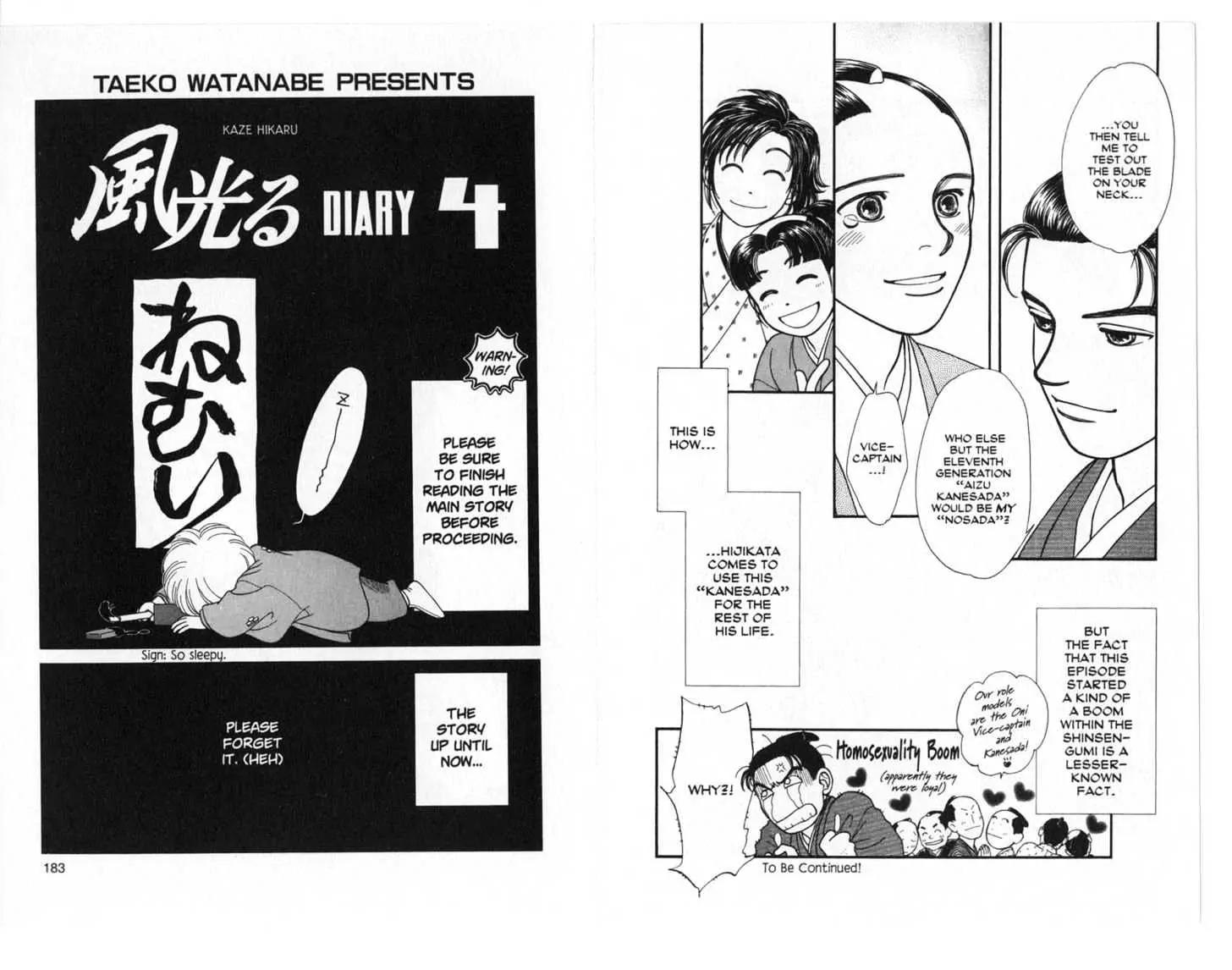 Kaze Hikaru Chapter 5.0 page 92 - Vol.5