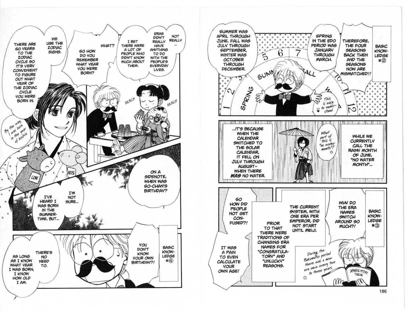 Kaze Hikaru Chapter 5.0 page 94 - Vol.5