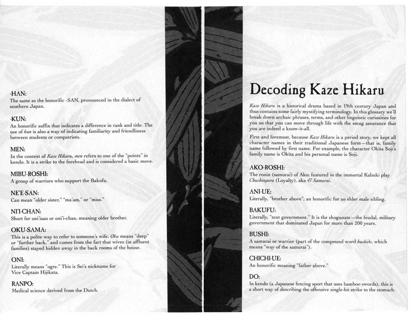 Kaze Hikaru Chapter 5.0 page 96 - Vol.5