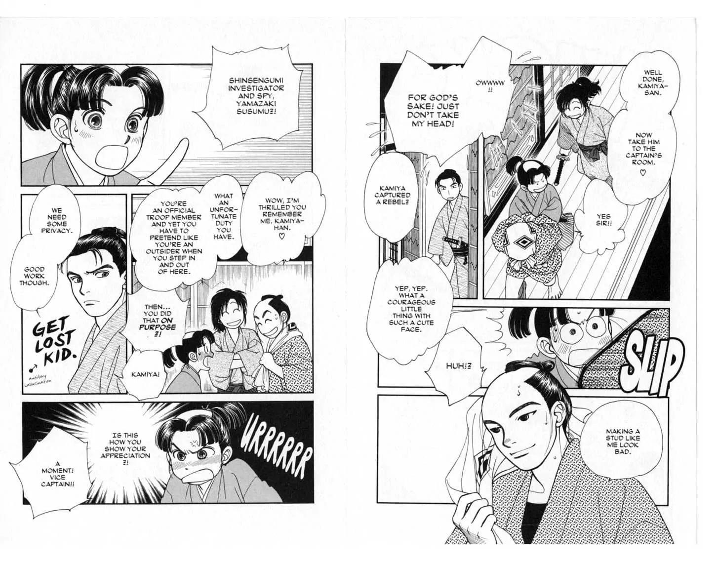 Kaze Hikaru Chapter 6.0 page 10 - Vol.6