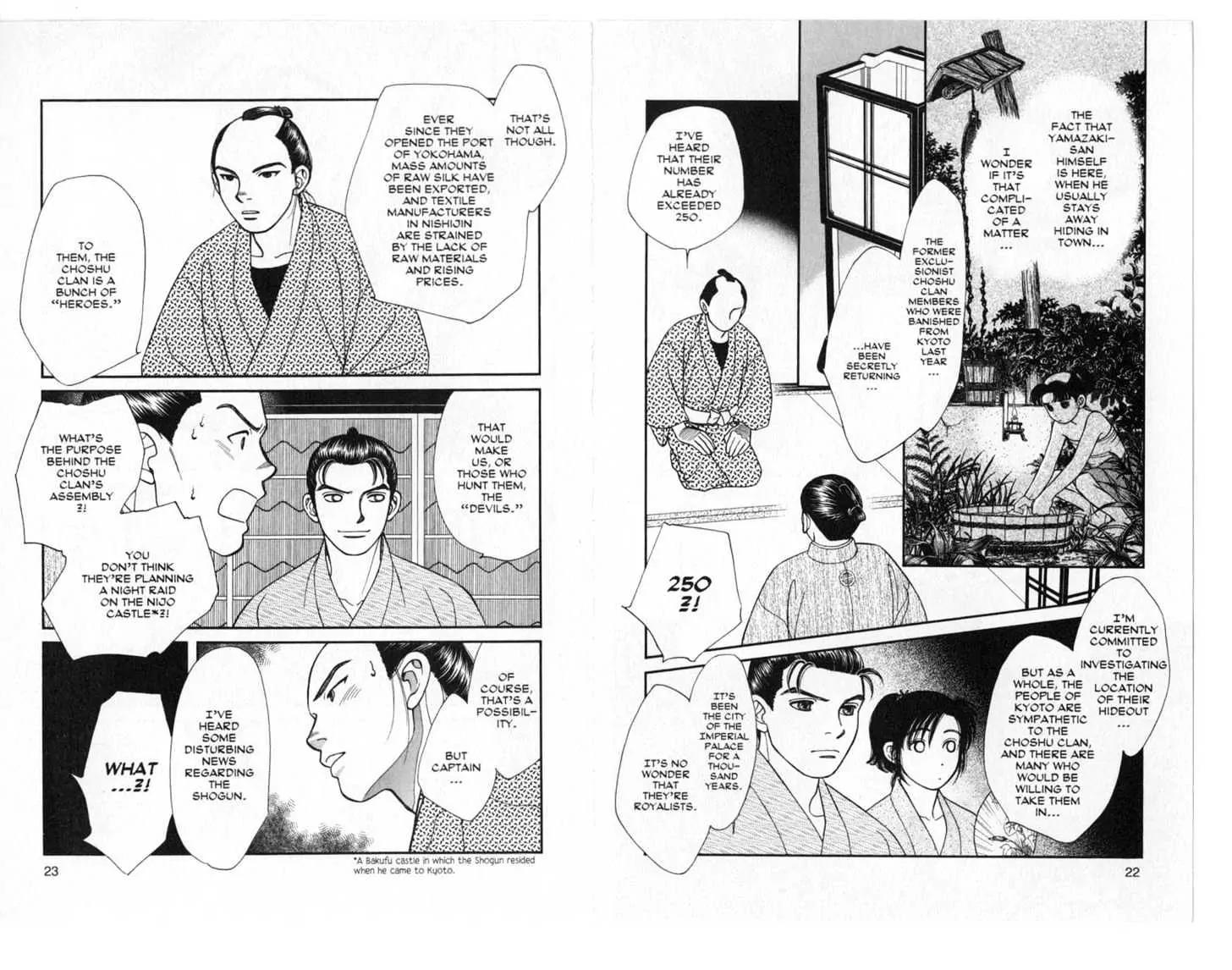 Kaze Hikaru Chapter 6.0 page 12 - Vol.6