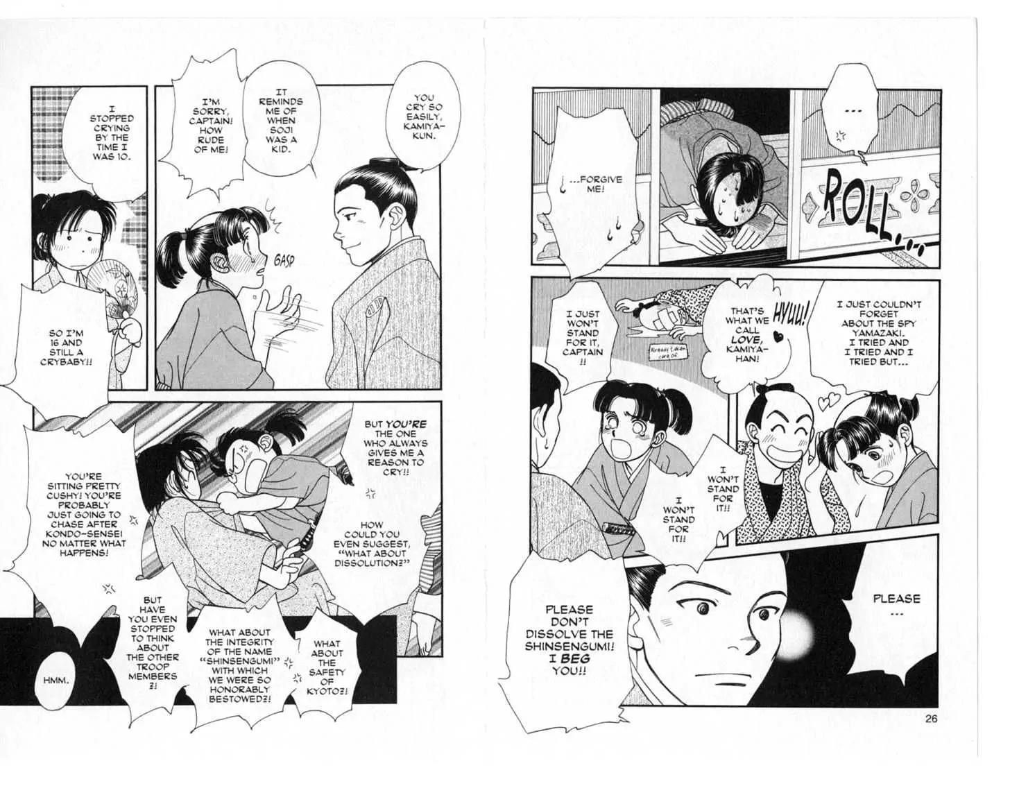 Kaze Hikaru Chapter 6.0 page 14 - Vol.6