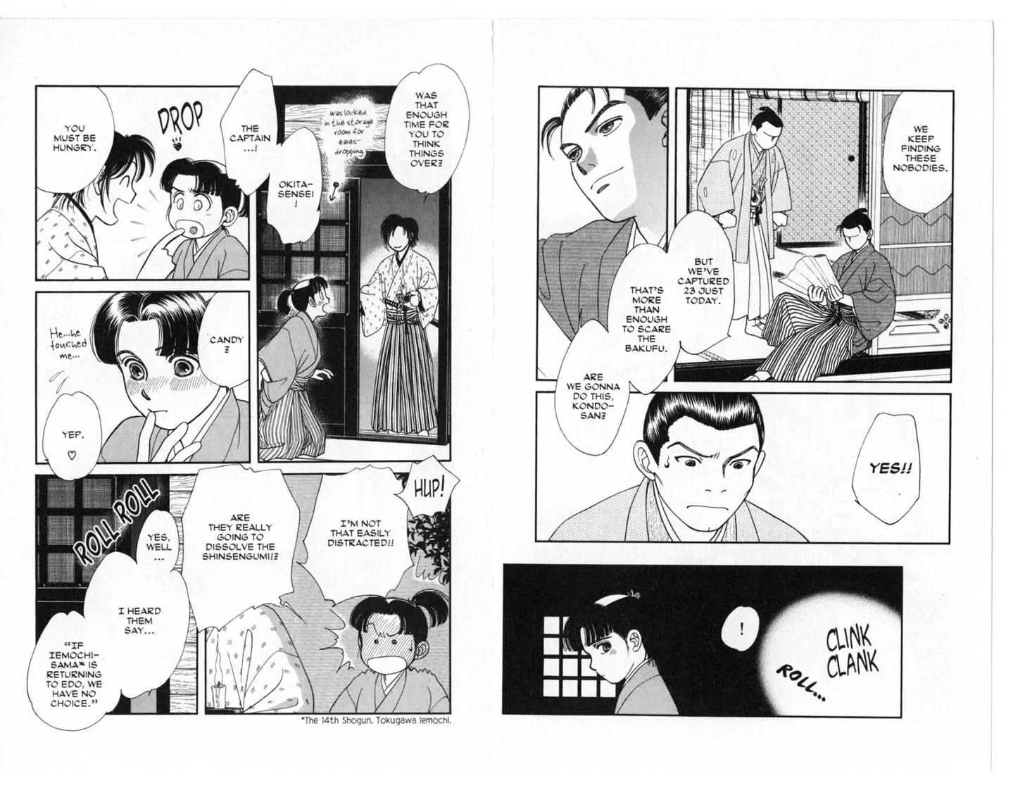 Kaze Hikaru Chapter 6.0 page 16 - Vol.6