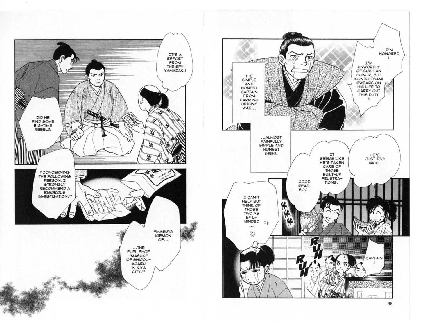 Kaze Hikaru Chapter 6.0 page 20 - Vol.6