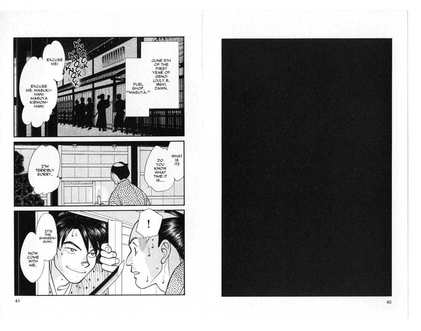 Kaze Hikaru Chapter 6.0 page 21 - Vol.6