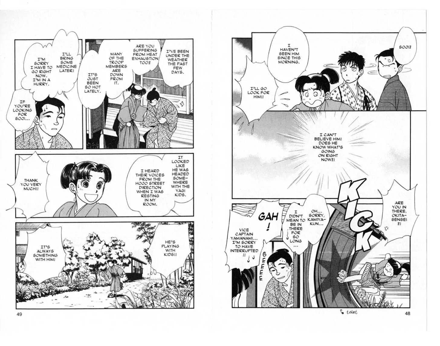 Kaze Hikaru Chapter 6.0 page 25 - Vol.6