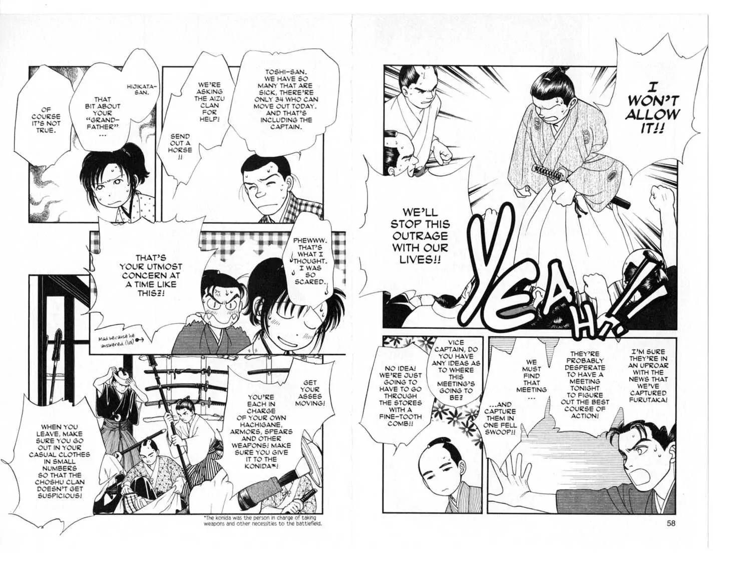 Kaze Hikaru Chapter 6.0 page 30 - Vol.6