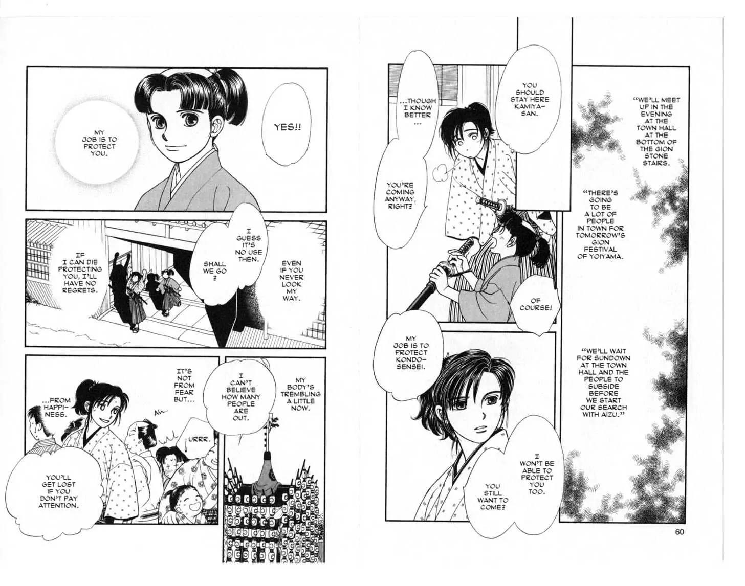 Kaze Hikaru Chapter 6.0 page 31 - Vol.6