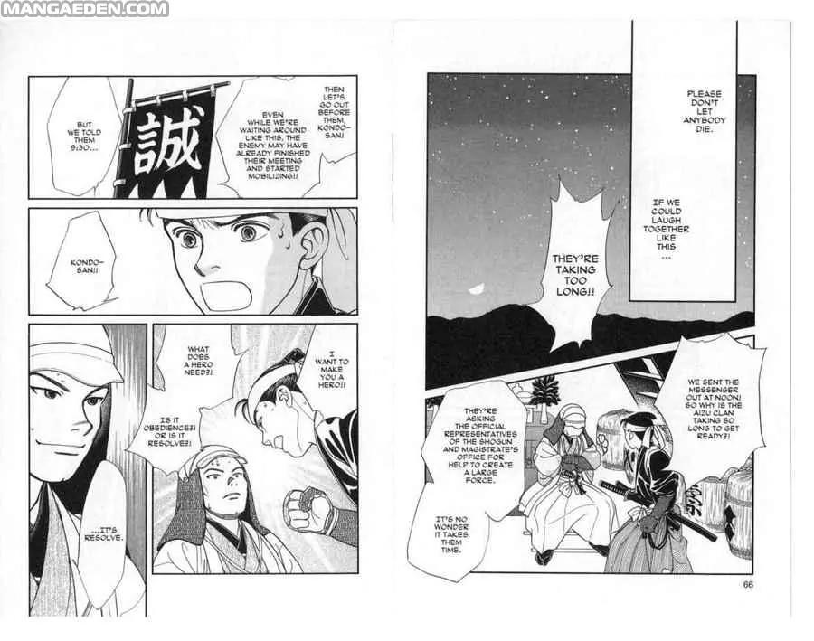 Kaze Hikaru Chapter 6.0 page 33 - Vol.6