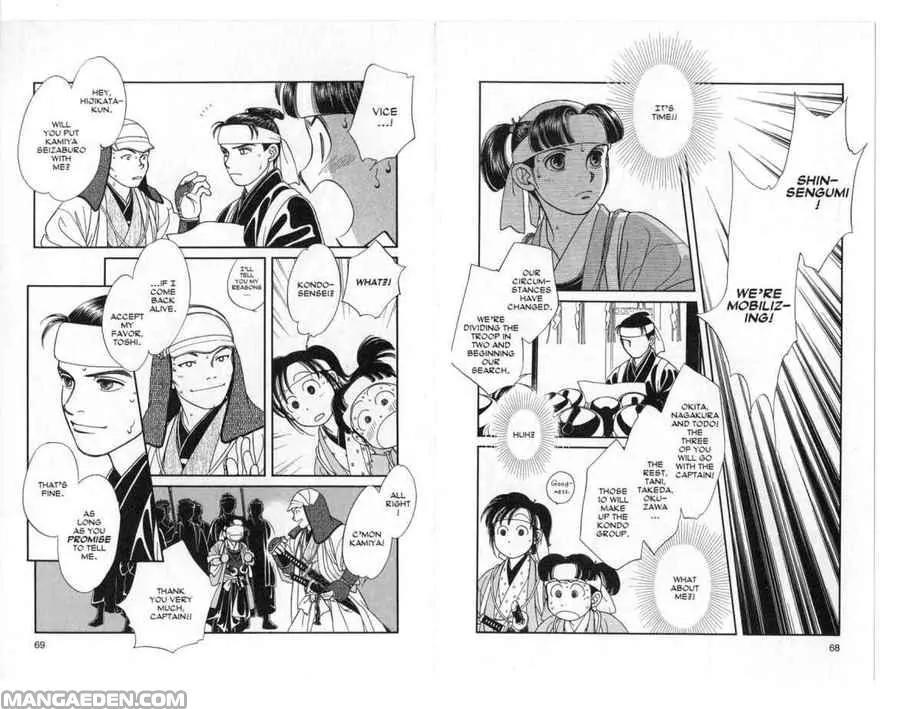 Kaze Hikaru Chapter 6.0 page 35 - Vol.6