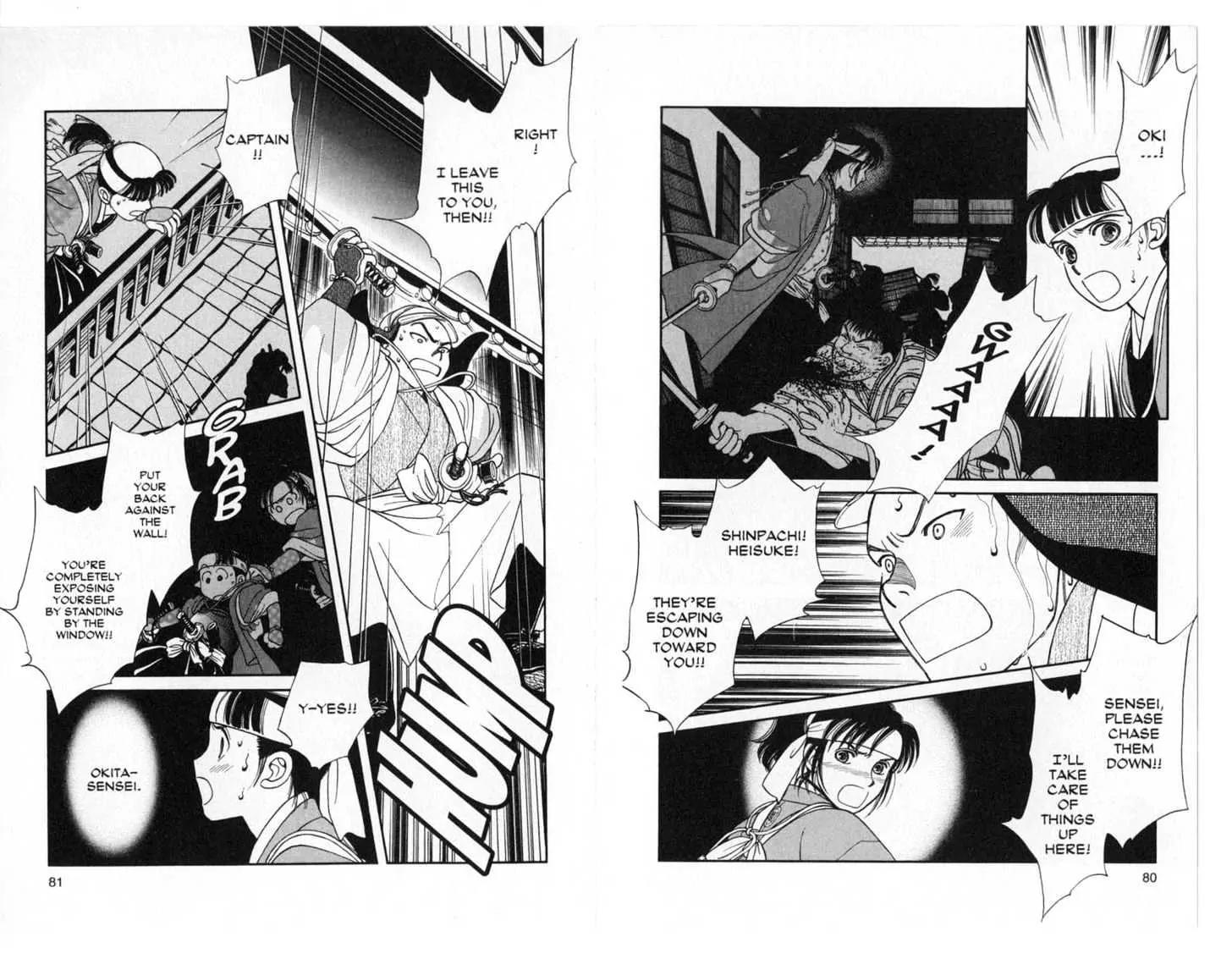 Kaze Hikaru Chapter 6.0 page 41 - Vol.6