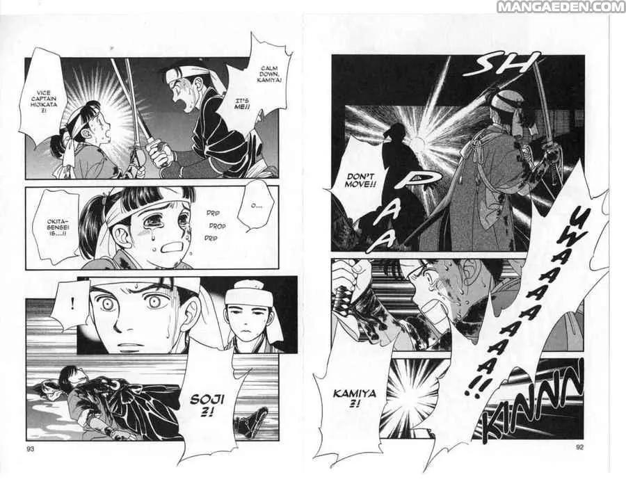 Kaze Hikaru Chapter 6.0 page 47 - Vol.6
