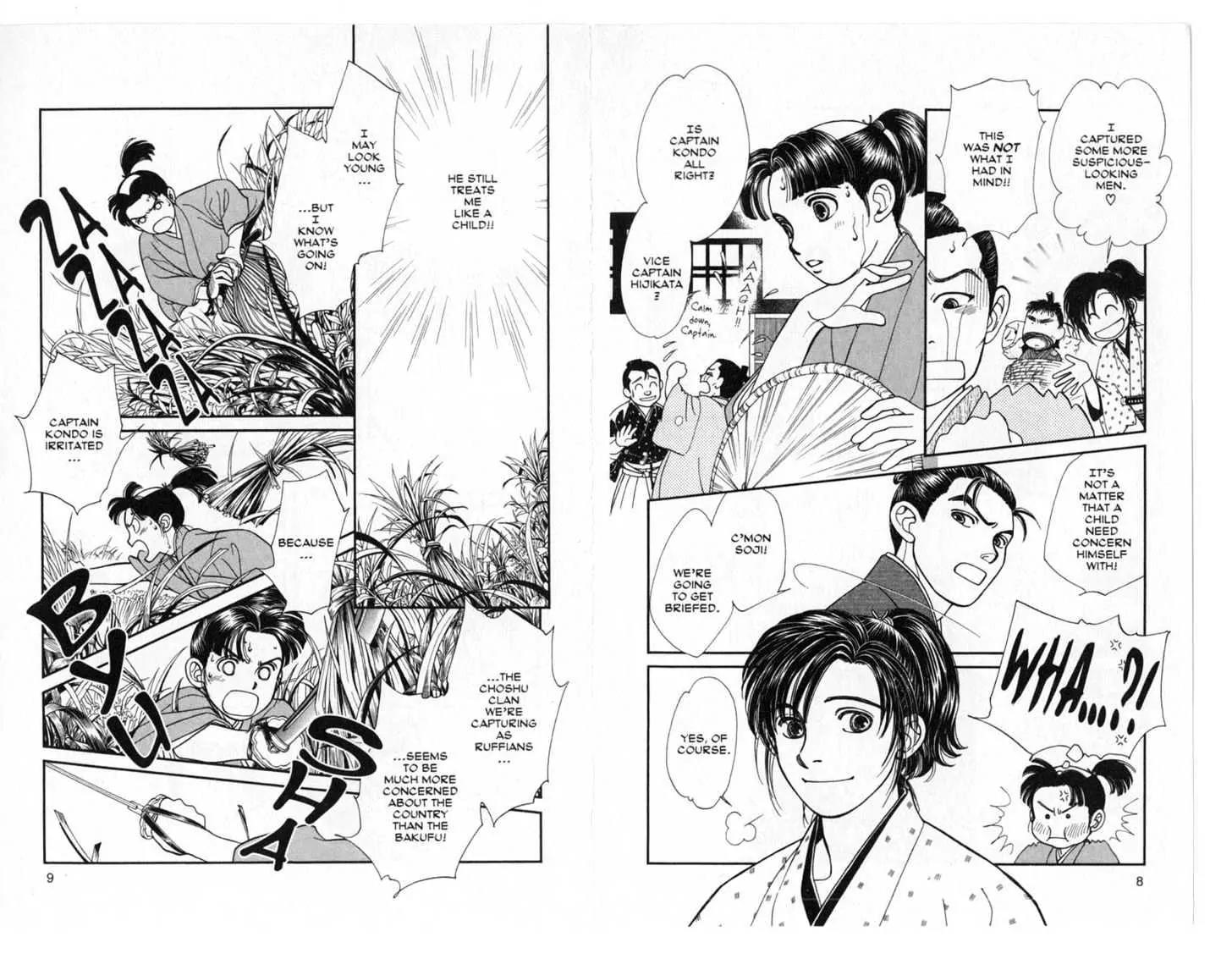 Kaze Hikaru Chapter 6.0 page 5 - Vol.6