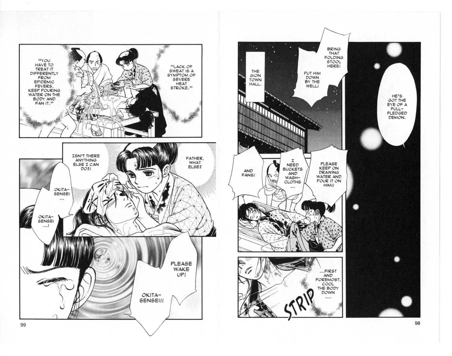 Kaze Hikaru Chapter 6.0 page 50 - Vol.6