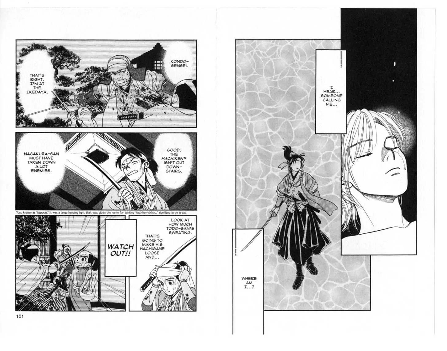 Kaze Hikaru Chapter 6.0 page 51 - Vol.6