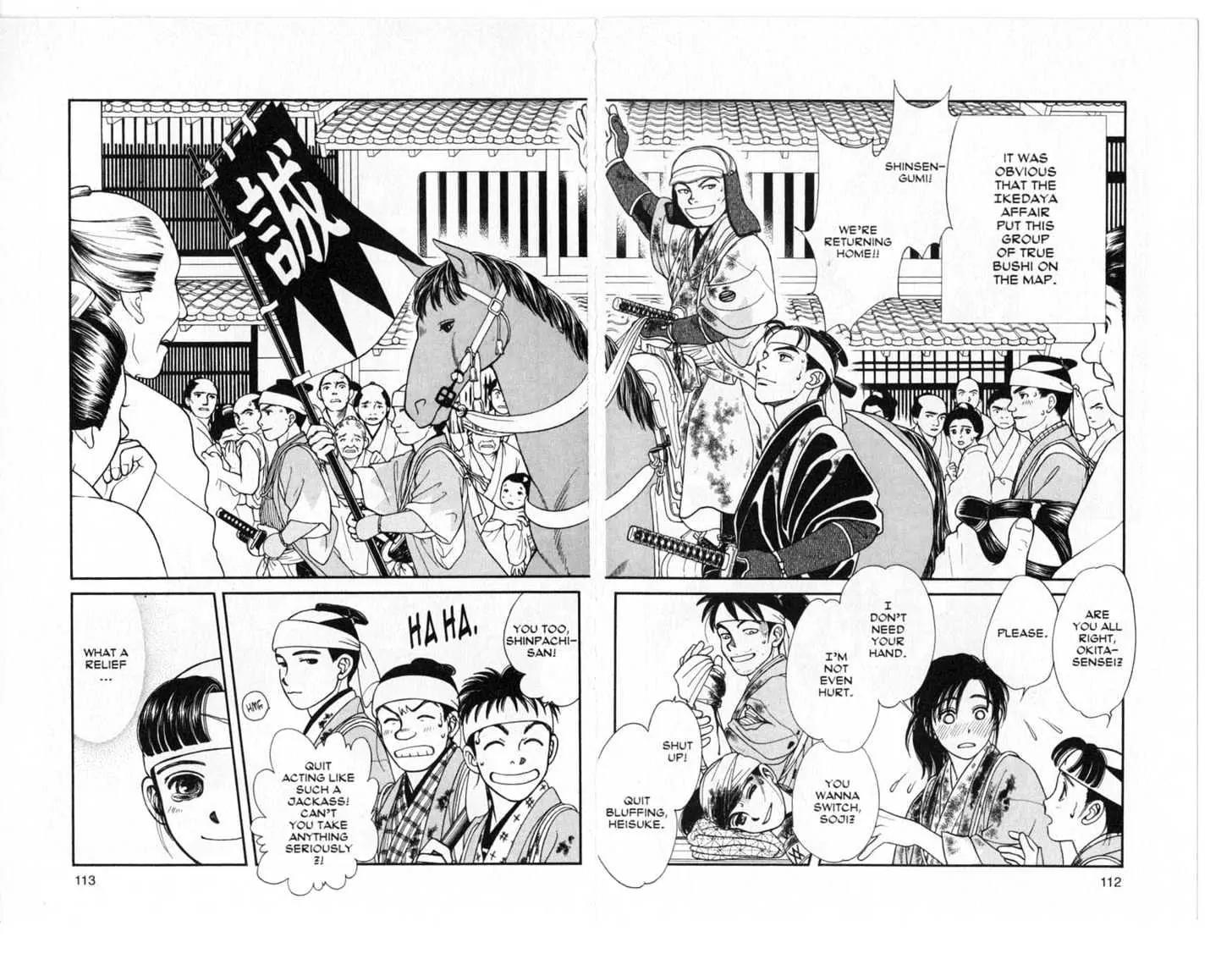 Kaze Hikaru Chapter 6.0 page 57 - Vol.6
