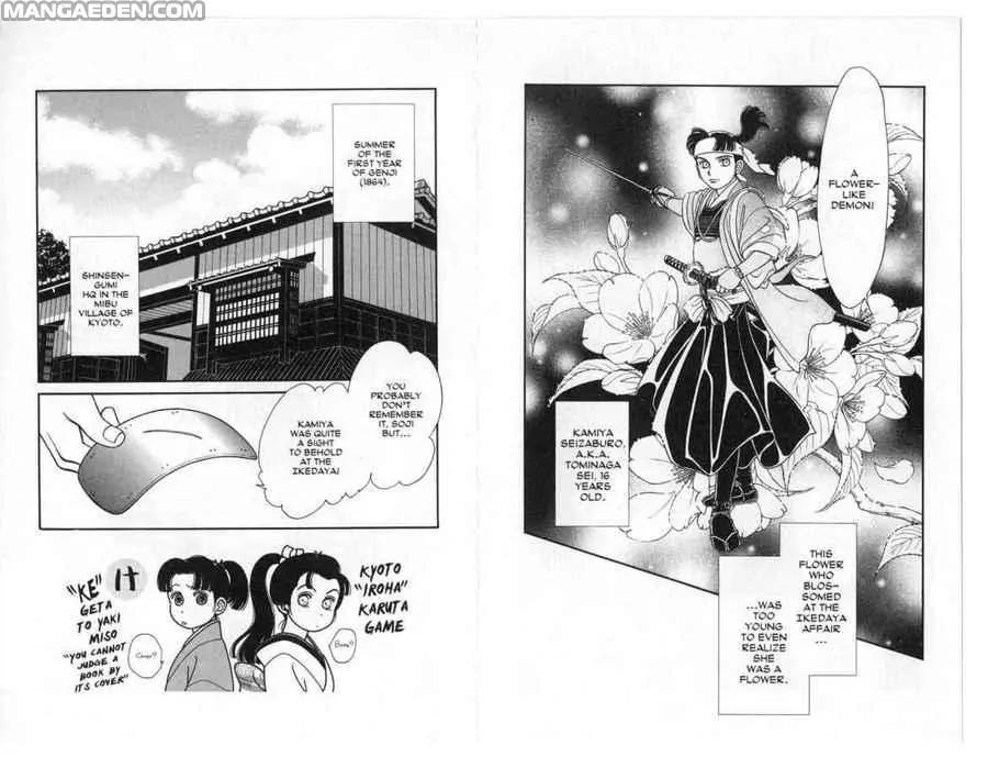 Kaze Hikaru Chapter 6.0 page 59 - Vol.6