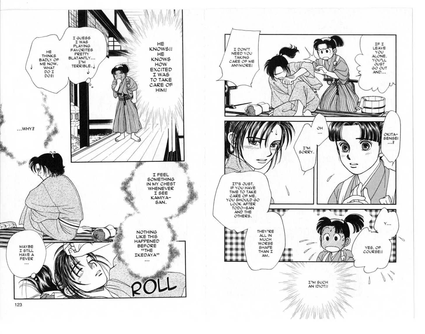 Kaze Hikaru Chapter 6.0 page 62 - Vol.6
