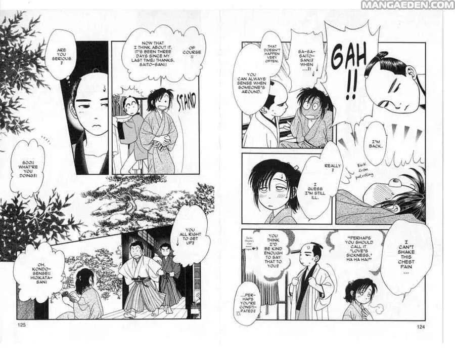 Kaze Hikaru Chapter 6.0 page 63 - Vol.6
