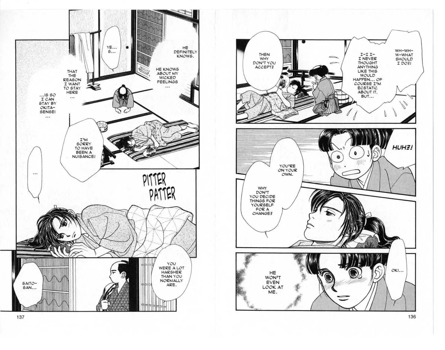 Kaze Hikaru Chapter 6.0 page 69 - Vol.6