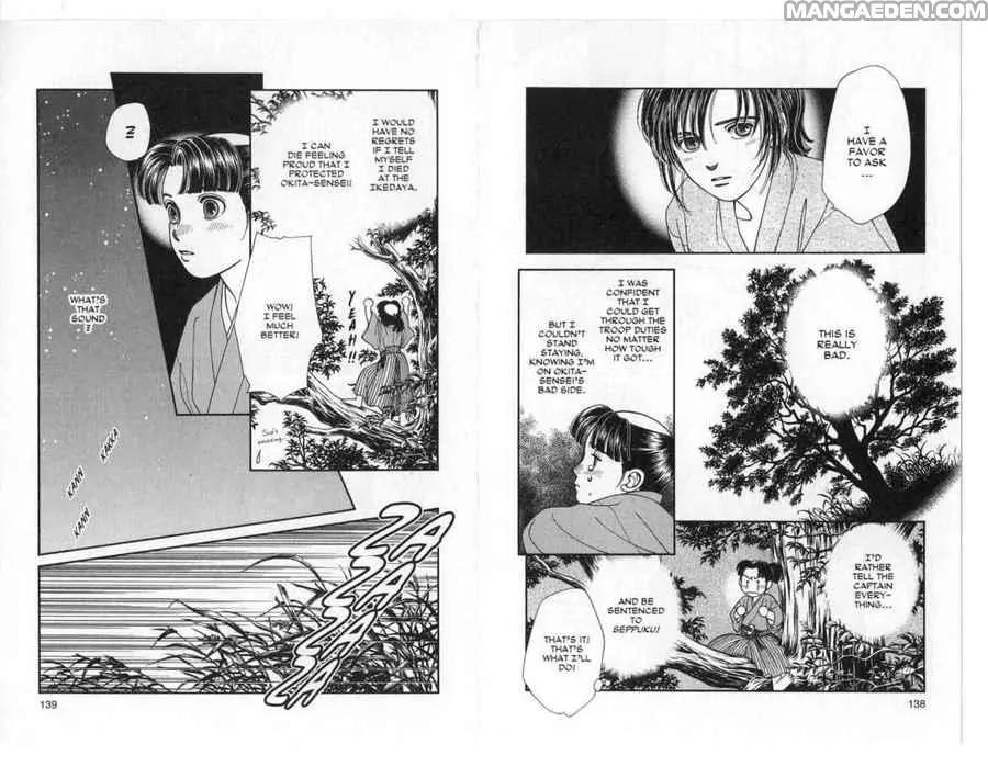 Kaze Hikaru Chapter 6.0 page 70 - Vol.6