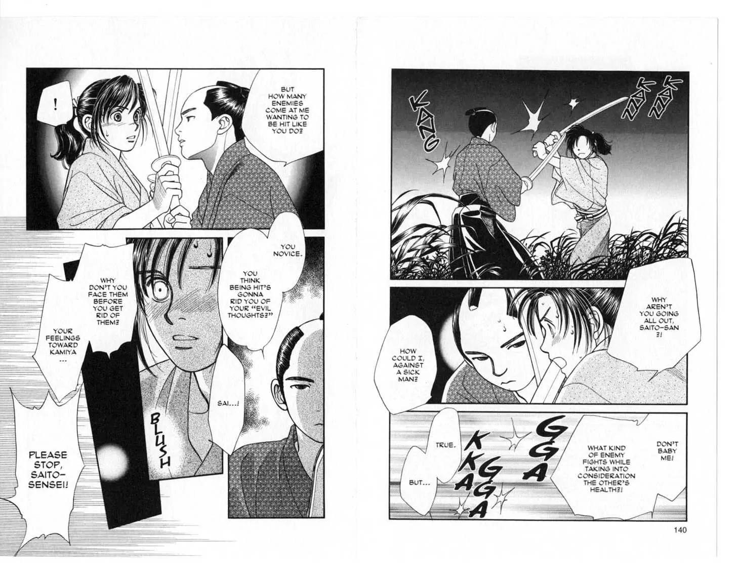 Kaze Hikaru Chapter 6.0 page 71 - Vol.6