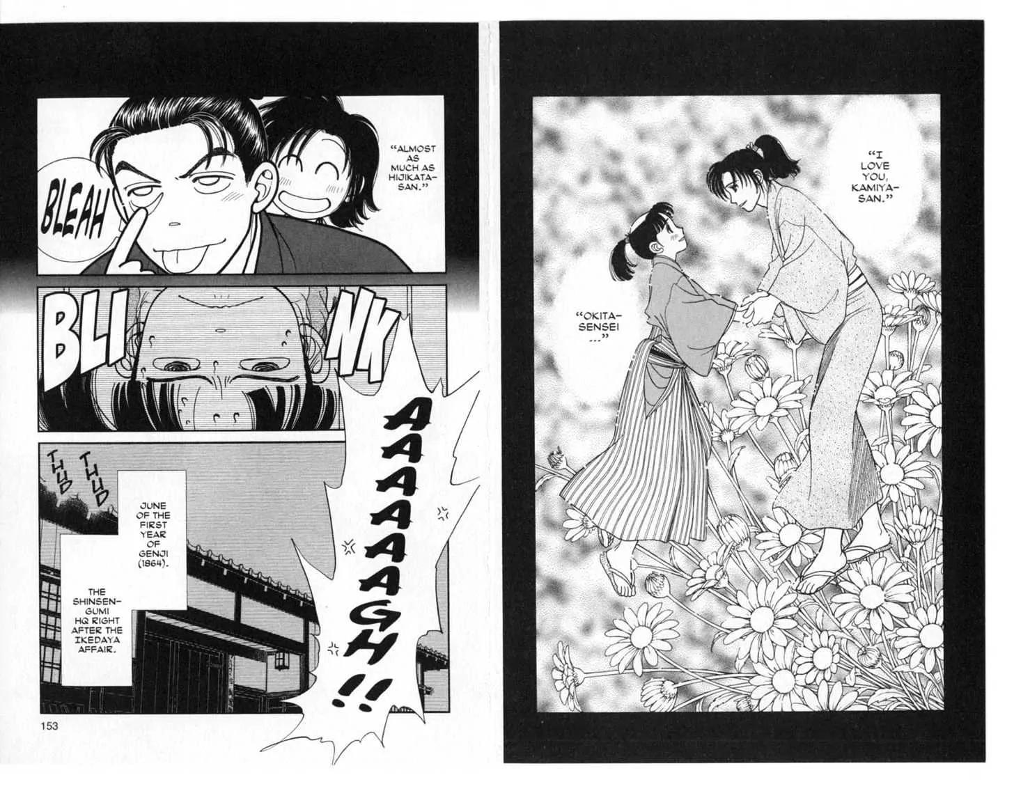 Kaze Hikaru Chapter 6.0 page 77 - Vol.6