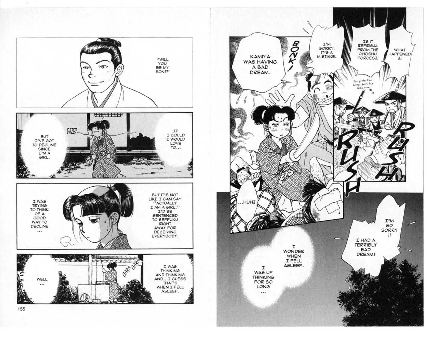 Kaze Hikaru Chapter 6.0 page 78 - Vol.6