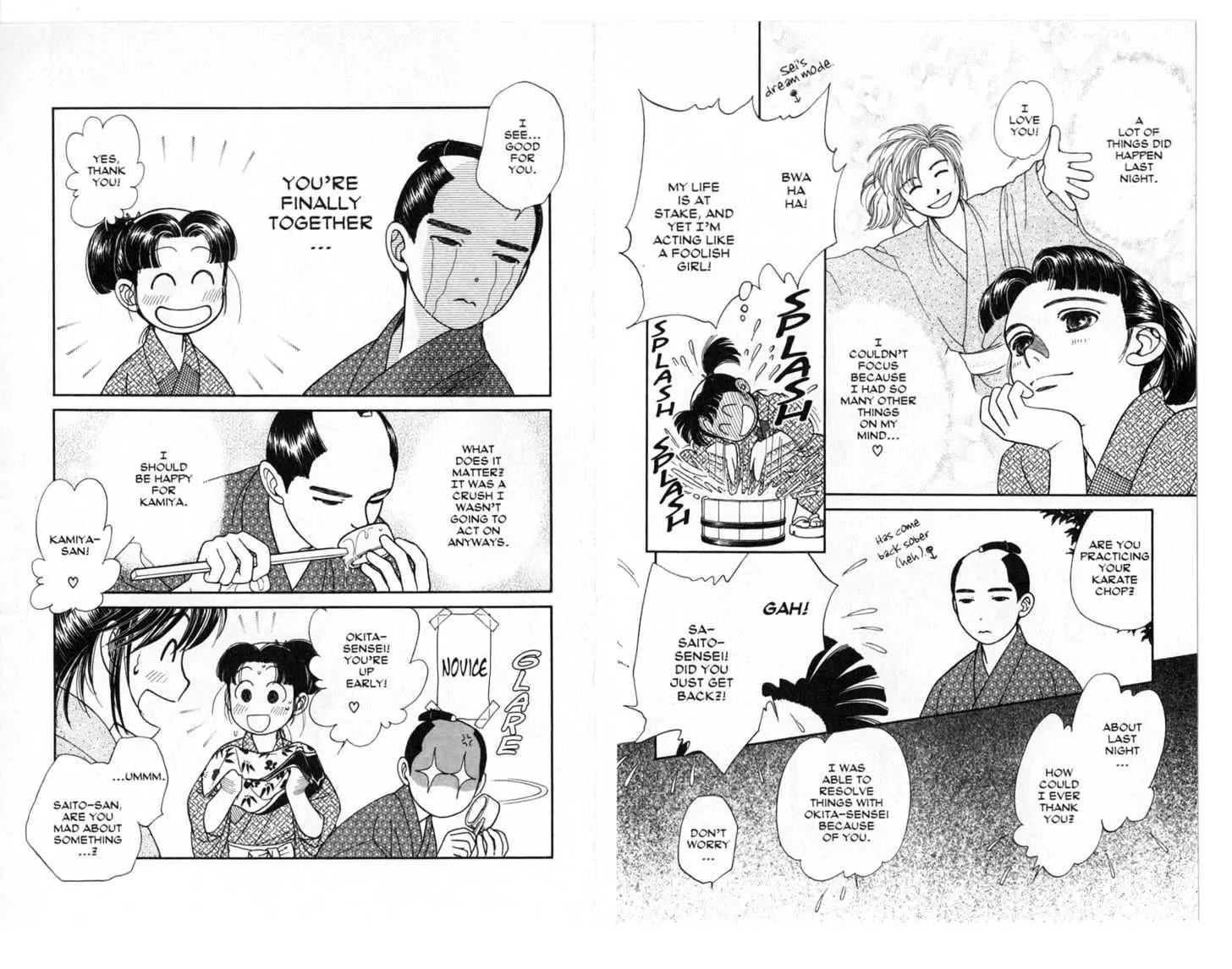 Kaze Hikaru Chapter 6.0 page 79 - Vol.6