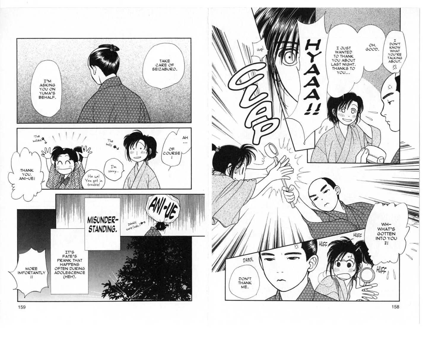 Kaze Hikaru Chapter 6.0 page 80 - Vol.6
