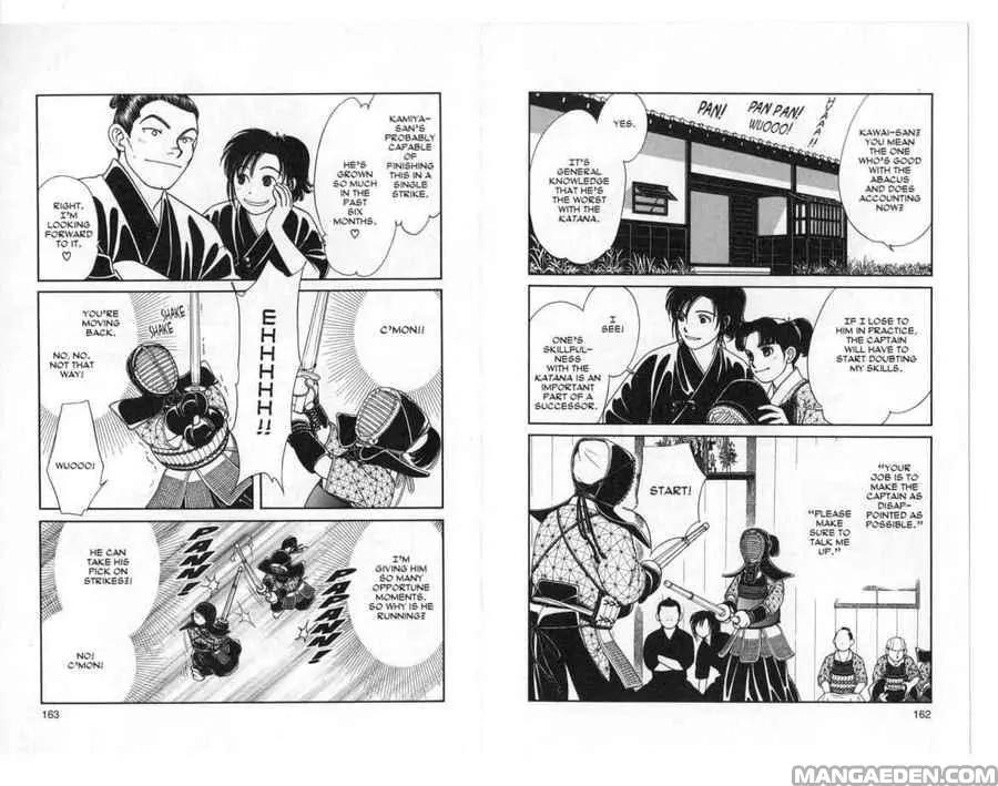 Kaze Hikaru Chapter 6.0 page 82 - Vol.6
