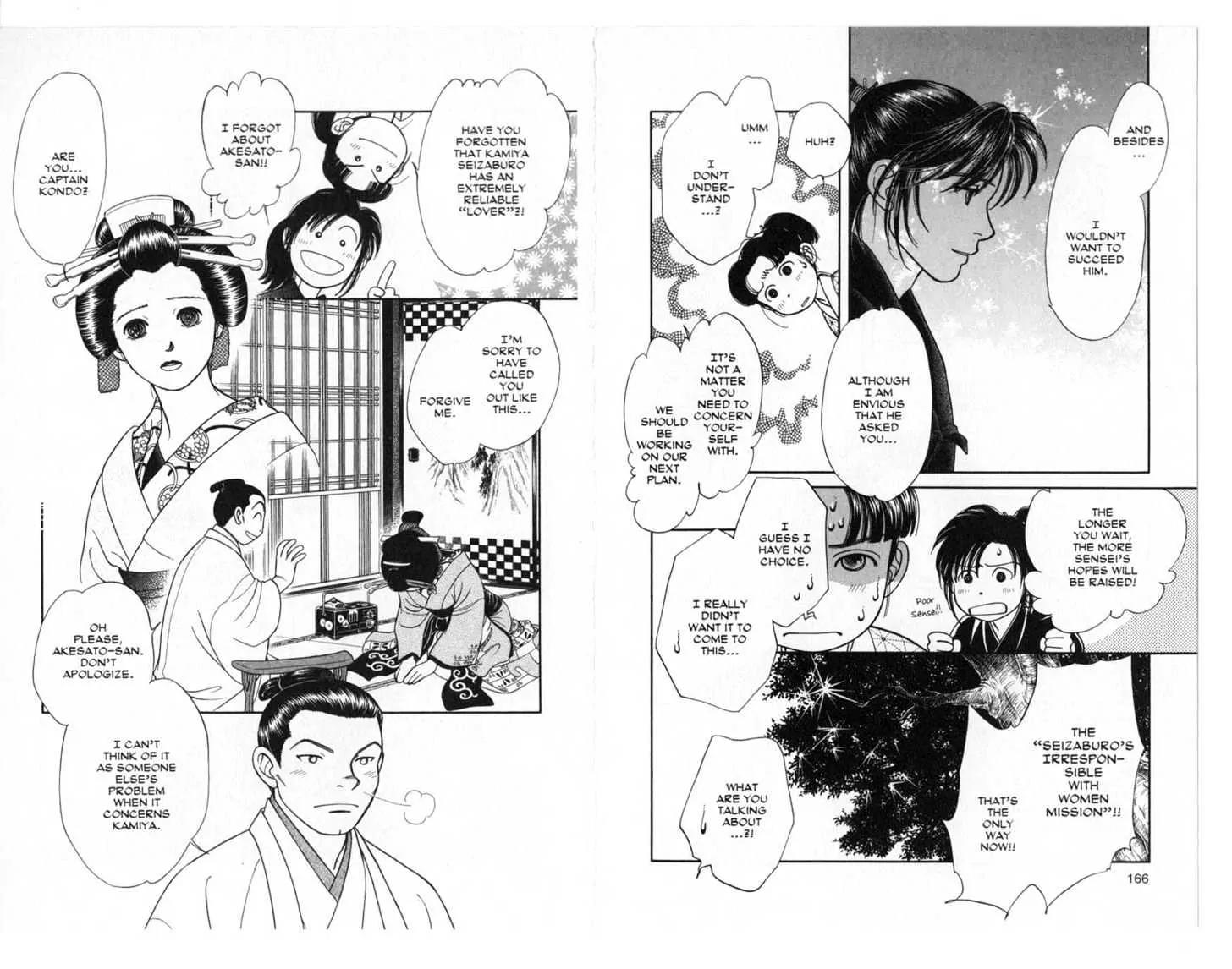 Kaze Hikaru Chapter 6.0 page 84 - Vol.6