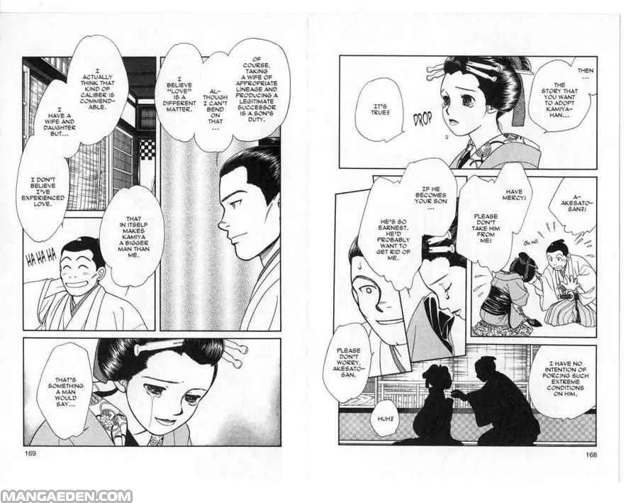 Kaze Hikaru Chapter 6.0 page 85 - Vol.6