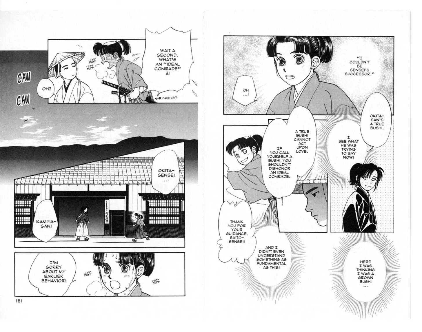Kaze Hikaru Chapter 6.0 page 91 - Vol.6