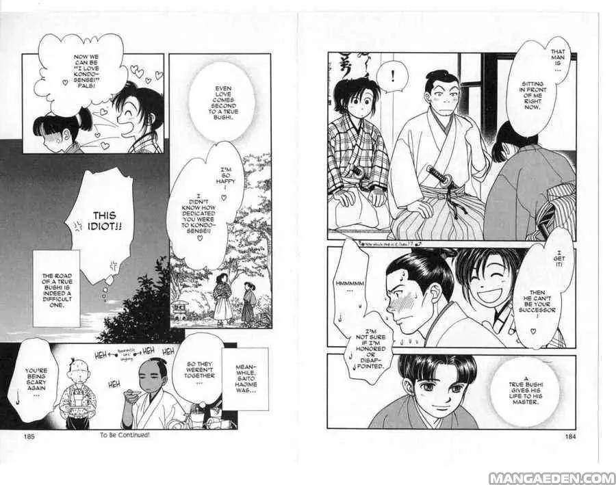 Kaze Hikaru Chapter 6.0 page 93 - Vol.6