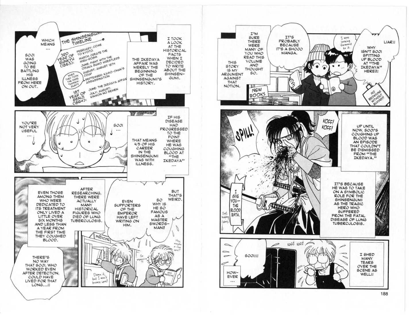Kaze Hikaru Chapter 6.0 page 95 - Vol.6