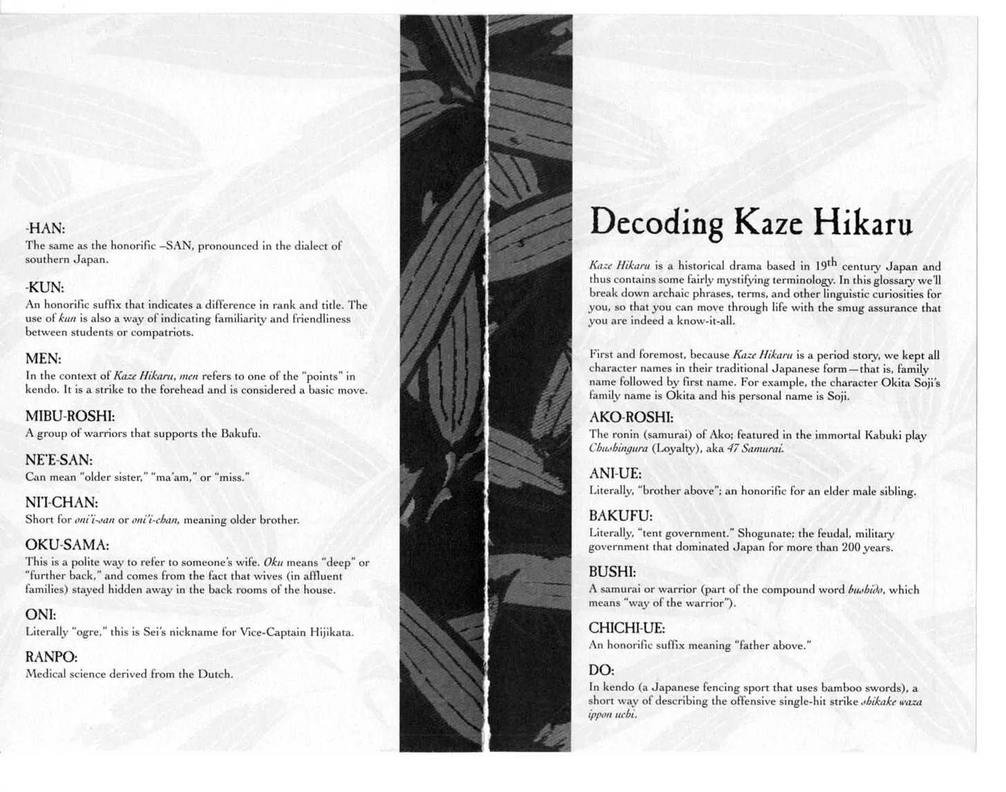 Kaze Hikaru Chapter 6.0 page 97 - Vol.6