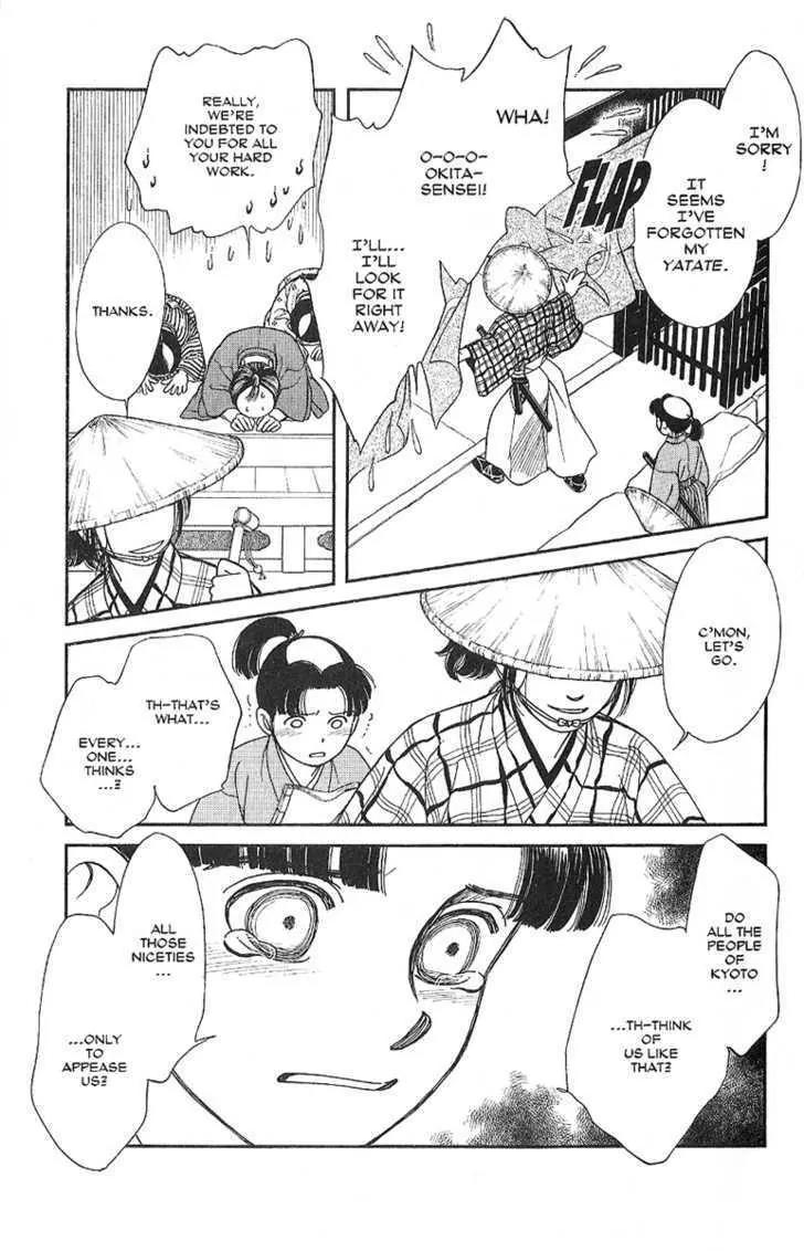 Kaze Hikaru Chapter 7.31 page 10 - Vol.7 Chapter 31