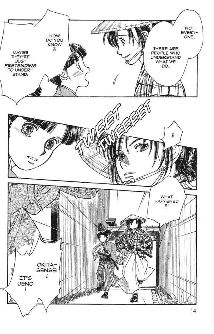 Kaze Hikaru Chapter 7.31 page 11 - Vol.7 Chapter 31