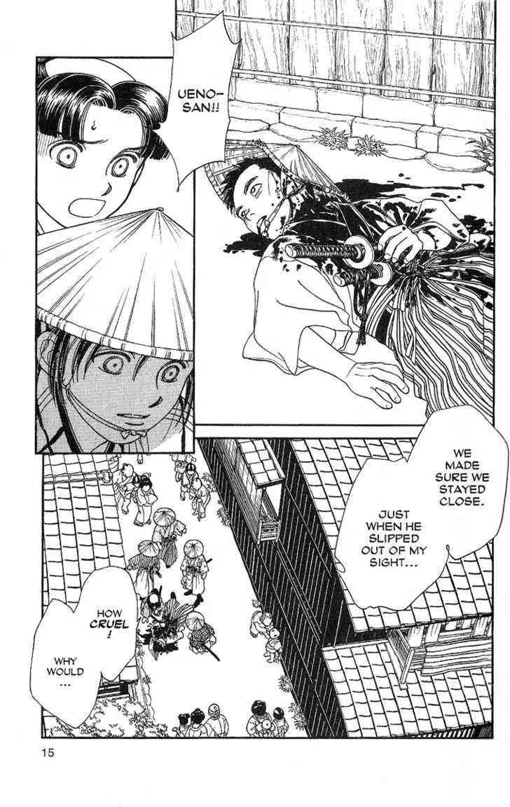 Kaze Hikaru Chapter 7.31 page 12 - Vol.7 Chapter 31