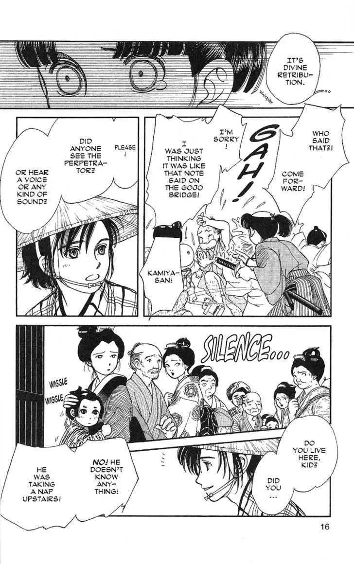 Kaze Hikaru Chapter 7.31 page 13 - Vol.7 Chapter 31
