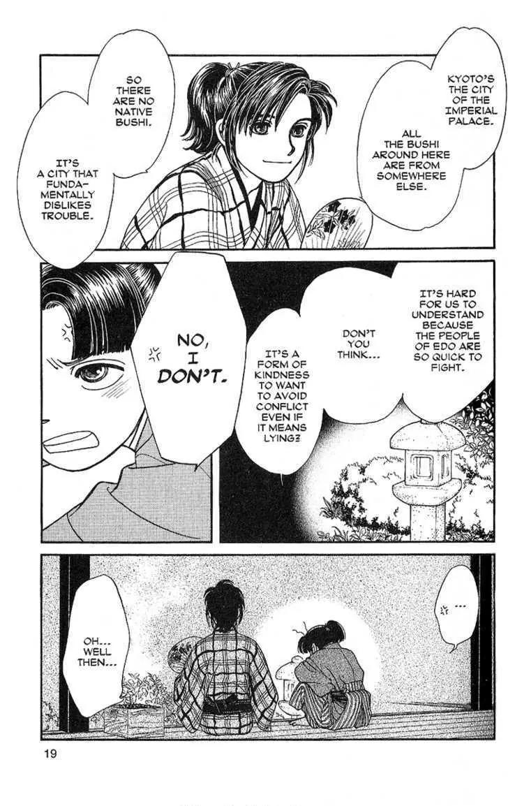 Kaze Hikaru Chapter 7.31 page 16 - Vol.7 Chapter 31