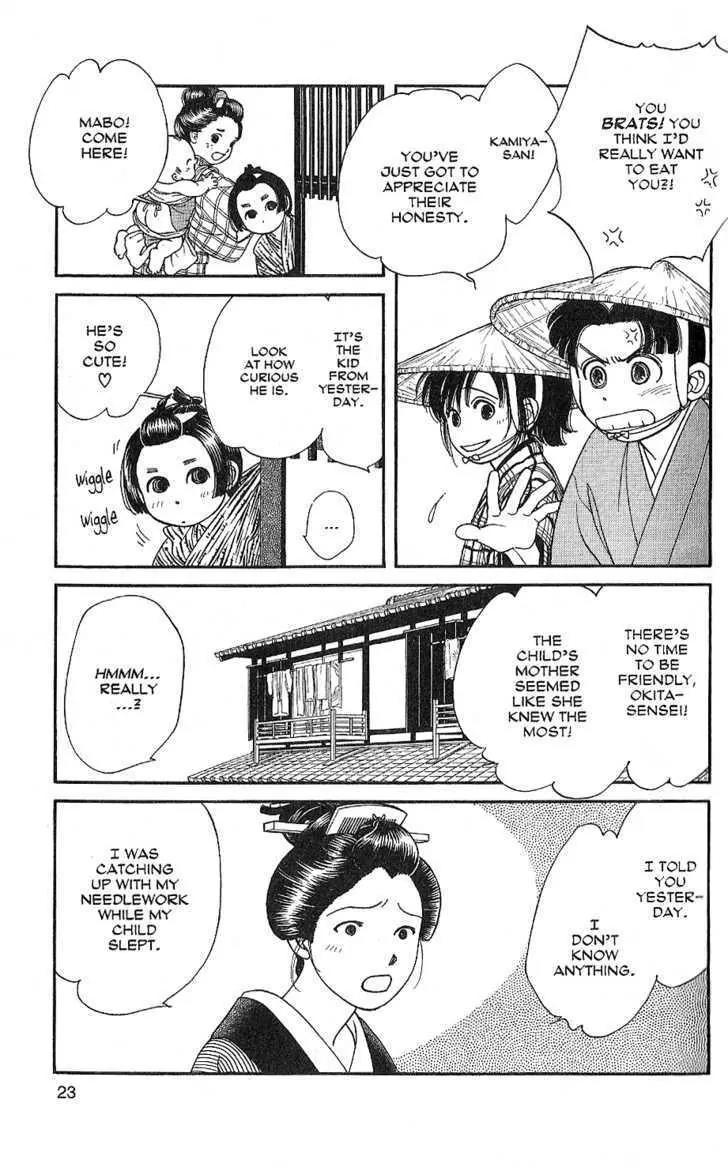 Kaze Hikaru Chapter 7.31 page 20 - Vol.7 Chapter 31