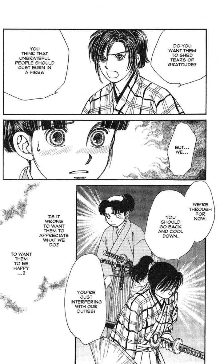 Kaze Hikaru Chapter 7.31 page 23 - Vol.7 Chapter 31
