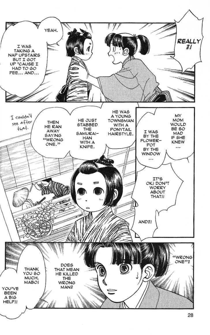 Kaze Hikaru Chapter 7.31 page 25 - Vol.7 Chapter 31