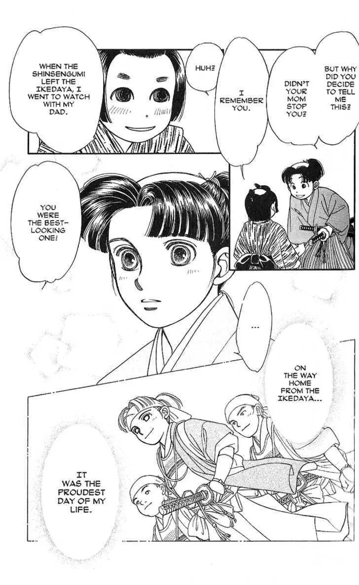 Kaze Hikaru Chapter 7.31 page 26 - Vol.7 Chapter 31